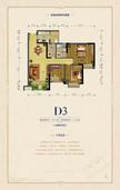 中节能世纪中心2期3室2厅2卫113.15平户型
