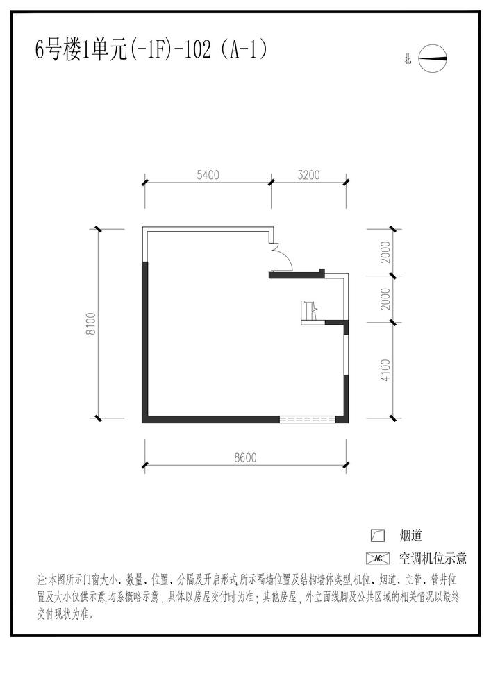 信达麓湖左岸6栋