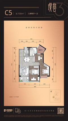 当代·璞誉小区1期3室2厅1卫108.00平户型