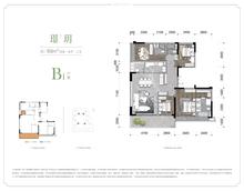 翡玥兰庭2期4室2厅3卫169.00平户型