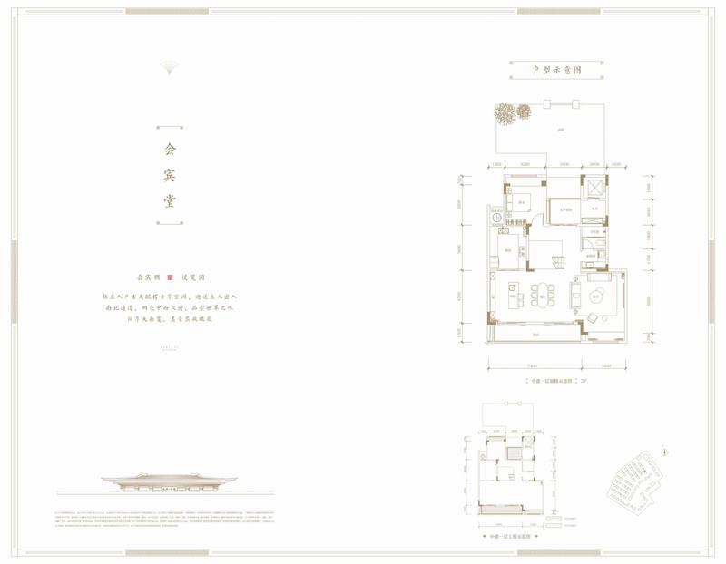 中叠