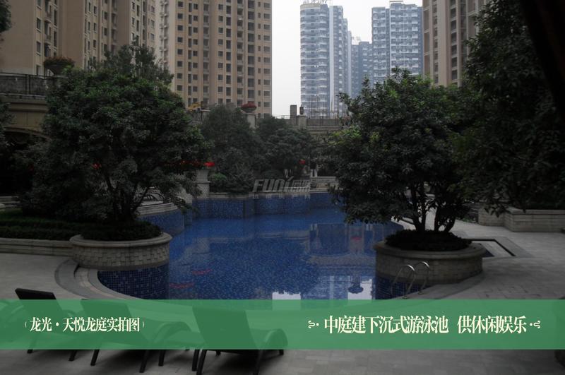 下沉式泳池全景
