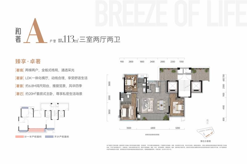 和著