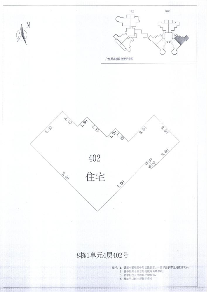 K区8#013