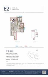 水岸雅居 3室2厅1卫 83.76平米