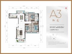 中铁御花府1期3室2厅2卫145.00平户型
