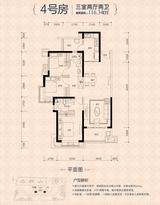 恒大锦城1期 3室2厅2卫 116.34平米