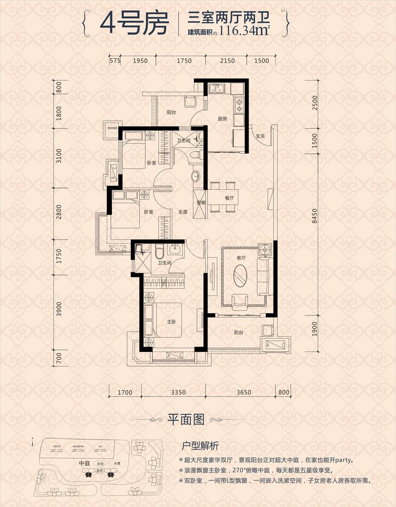 1栋4号房