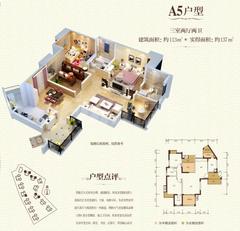 玺龙湾3期3室2厅2卫113.00平户型