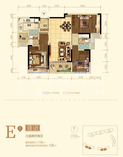 E1，
