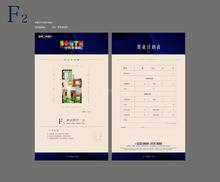 中铁城锦南汇2室2厅1卫65.00平户型
