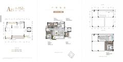 天樾华宸1期5室2厅2卫150.20平户型