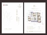 上林景著1期 4室2厅2卫 142.00平米