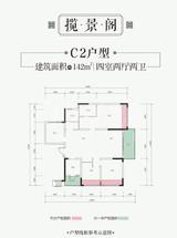 溪山兰台小区1期 4室2厅2卫 142.00平米