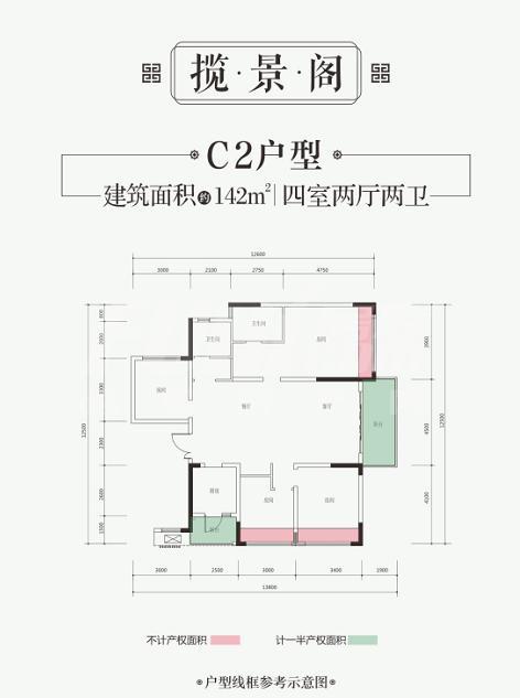 拦景阁