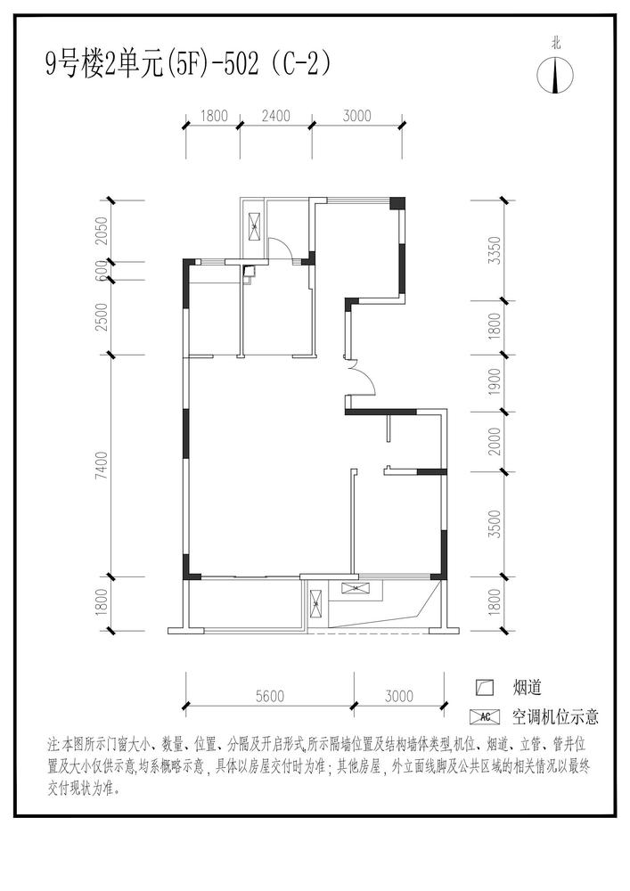 信达麓湖左岸9栋