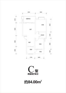 广泽长河郡2期柏林小镇2室2厅1卫84.00平户型