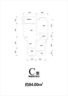 广泽长河郡2期柏林小镇2室2厅1卫84.00平户型