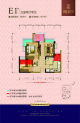 华邑阳光里2期 3室2厅1卫 65.00平米