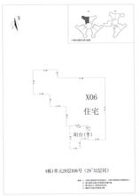 K区4#050