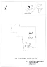 中德英伦城邦（K区） 2室2厅1卫 86.00平米
