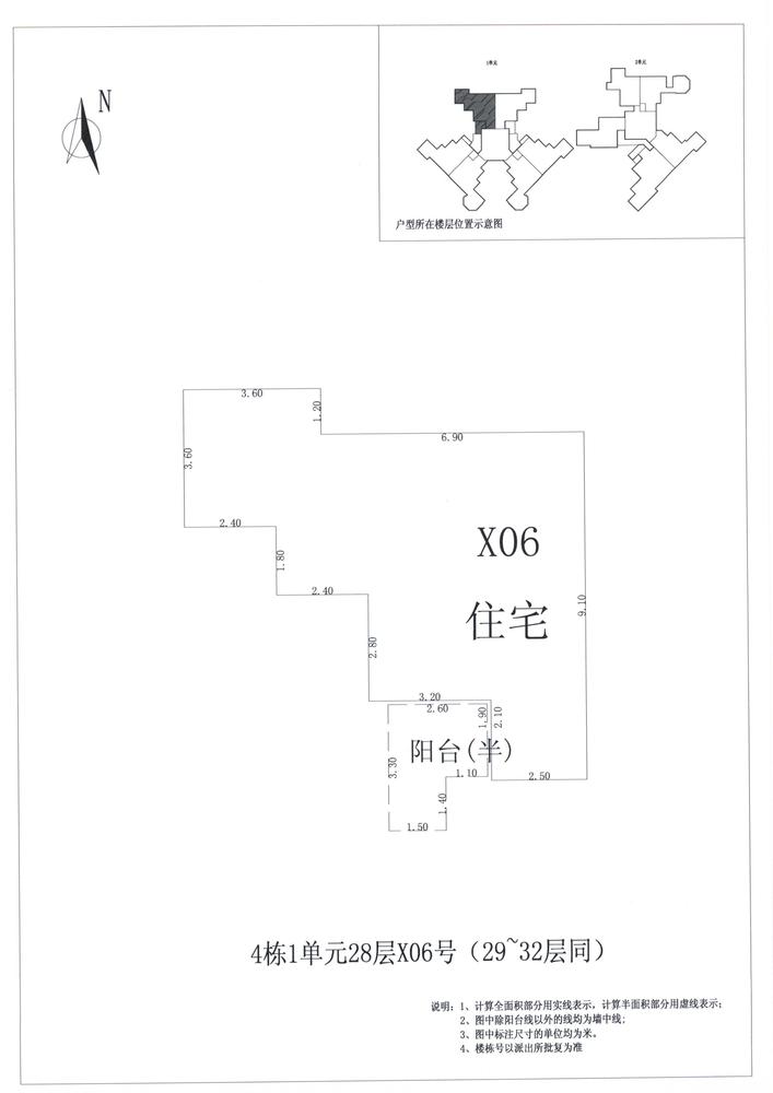 K区4#050