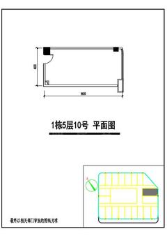 天阔心筑2期67.77平户型