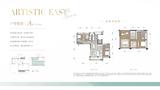 中建锦澜壹号府2期 2室2厅1卫 194.69平米