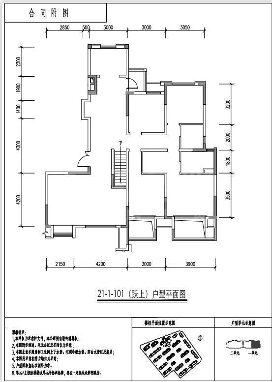 21栋底跃