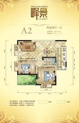 水都新城 2室2厅1卫 93.05平米