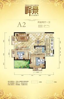 水都新城2室2厅1卫93.05平户型