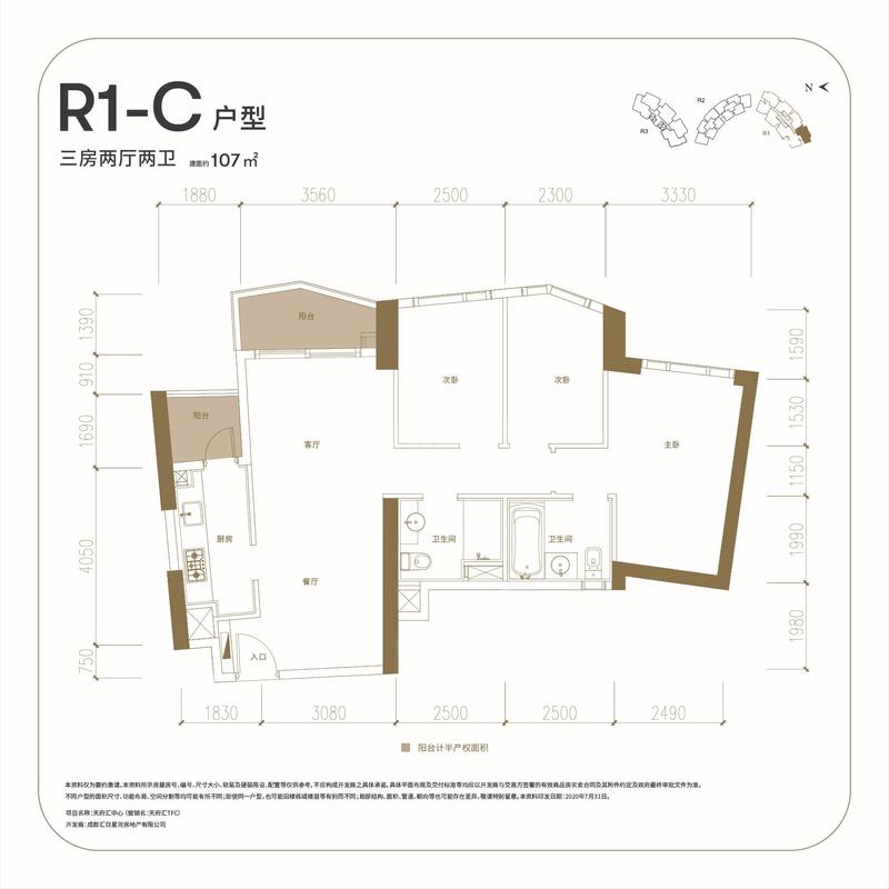 1栋1单元C户型