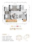 江悦府1期3室2厅2卫101.51平户型