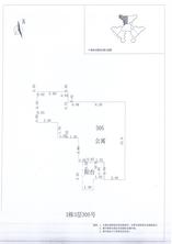 A区3#011