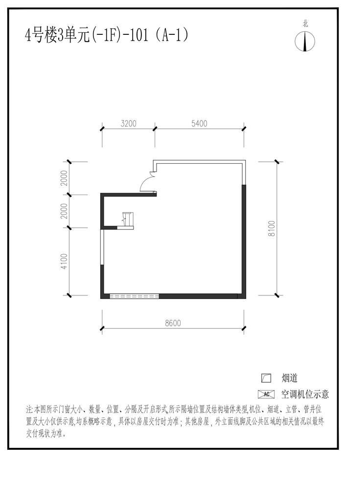 信达麓湖左岸4栋