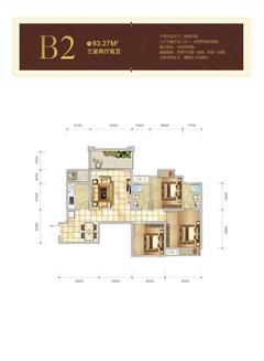 隆诚丽都3室2厅2卫93.27平户型