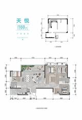 未来城天曜阁1期 5室2厅3卫 188.00平米