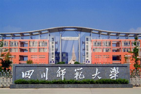 川师