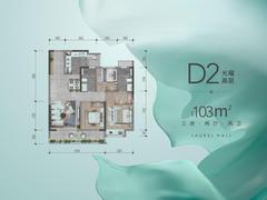 桂语名邸1期3室2厅2卫103.00平户型