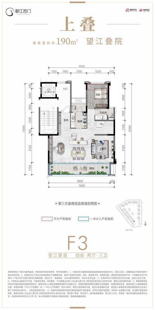 上叠（8-1-2）