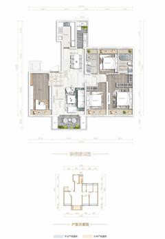 滨江·天樾1期4室2厅2卫156.00平户型
