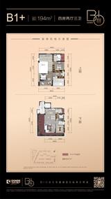 当代·璞誉小区1期 4室2厅3卫 194.00平米