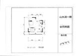 A户型401