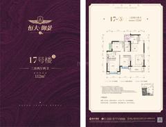 金色湖岸二期3室2厅2卫112.00平户型