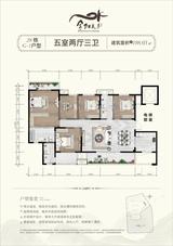 金阳美景三期 5室2厅3卫 198.03平米
