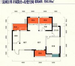 寰宇君汇城1期3室2厅1卫85.99平户型