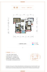 瑾阁2