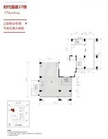 17号楼商业8