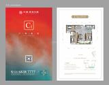 外滩·东岸天宸1期 3室2厅2卫 119.00平米