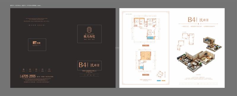 B4（偶数层）
